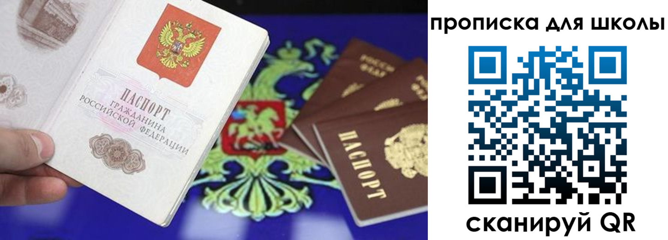 миграционный учет в Лянторе
