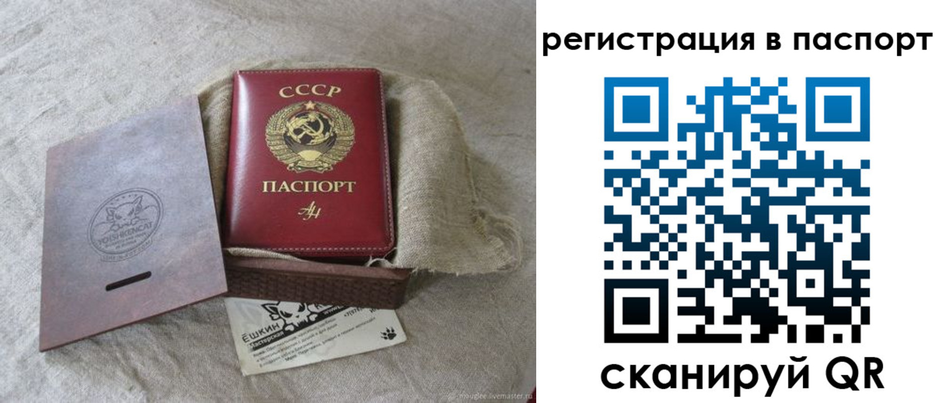 где прописаться в Лянторе
