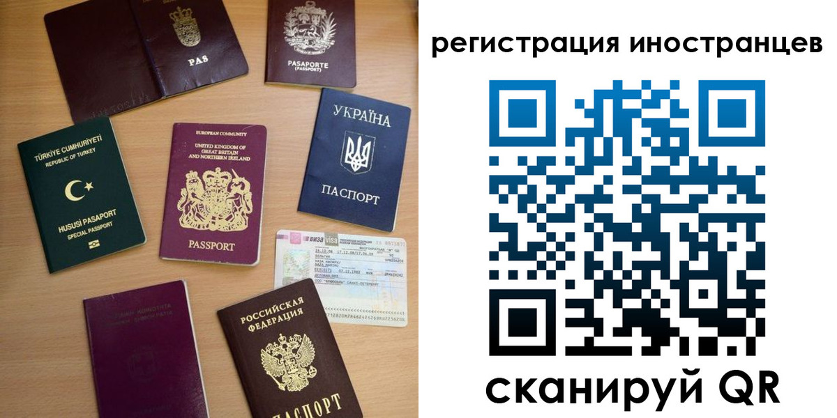 прописка регистрация в Лянторе