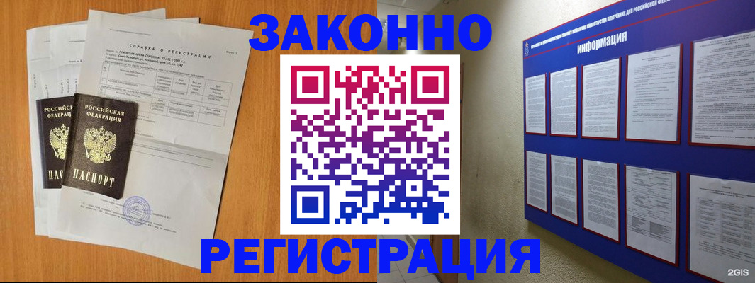 форма 3 в Лянторе