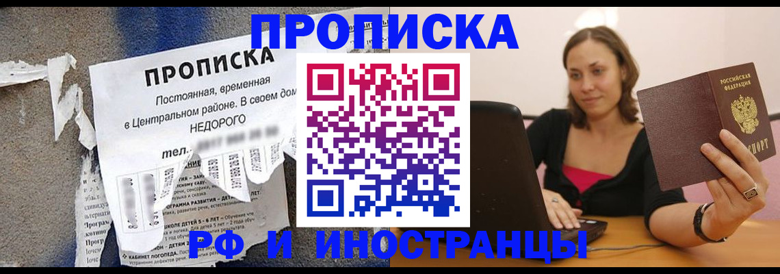 миграционный учет в Лянторе