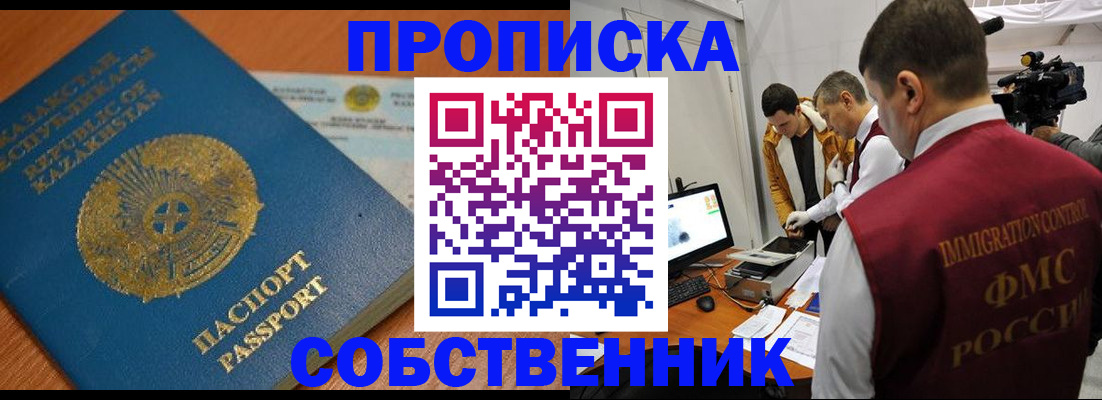 регистрация для школы в Лянторе